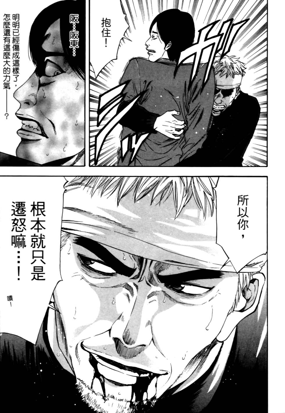 第163页