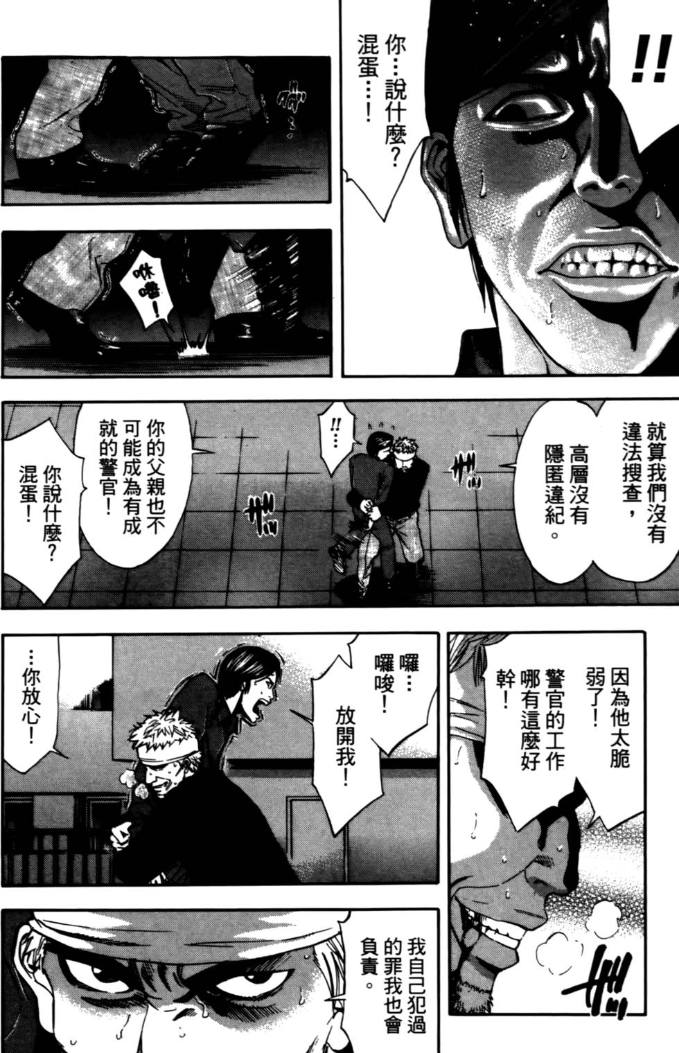 第164页