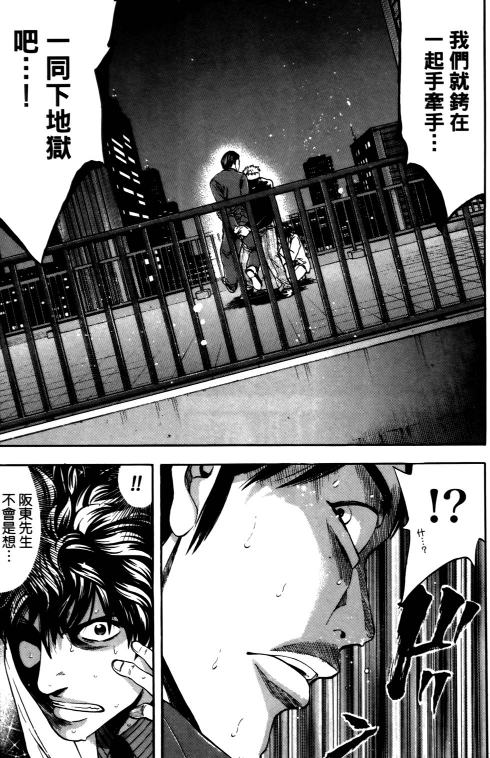第165页