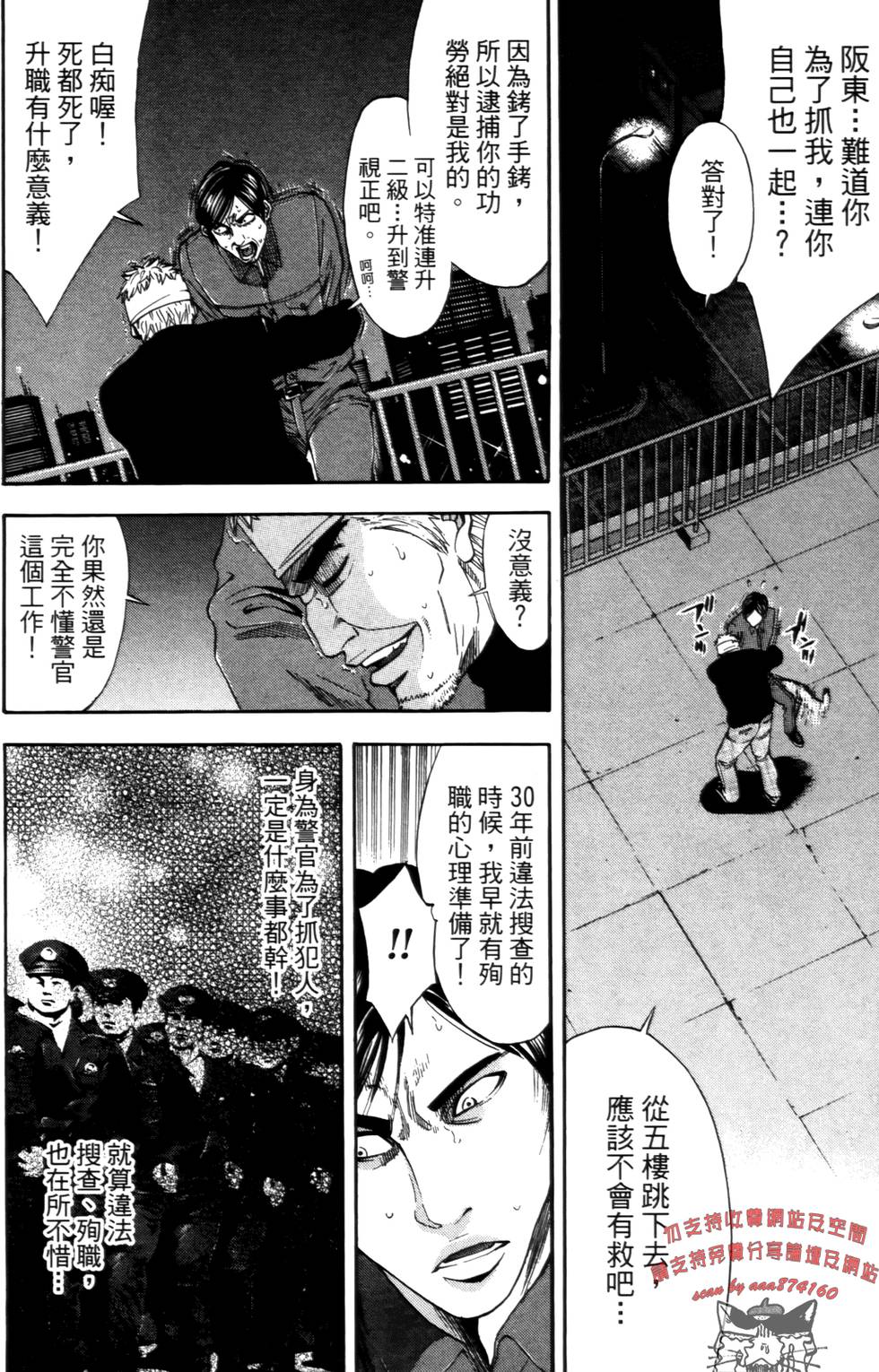 第166页