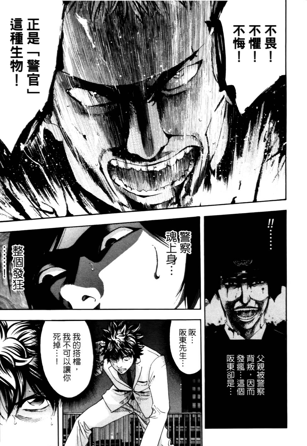 第167页