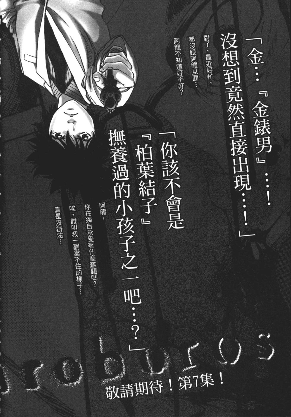 第170页