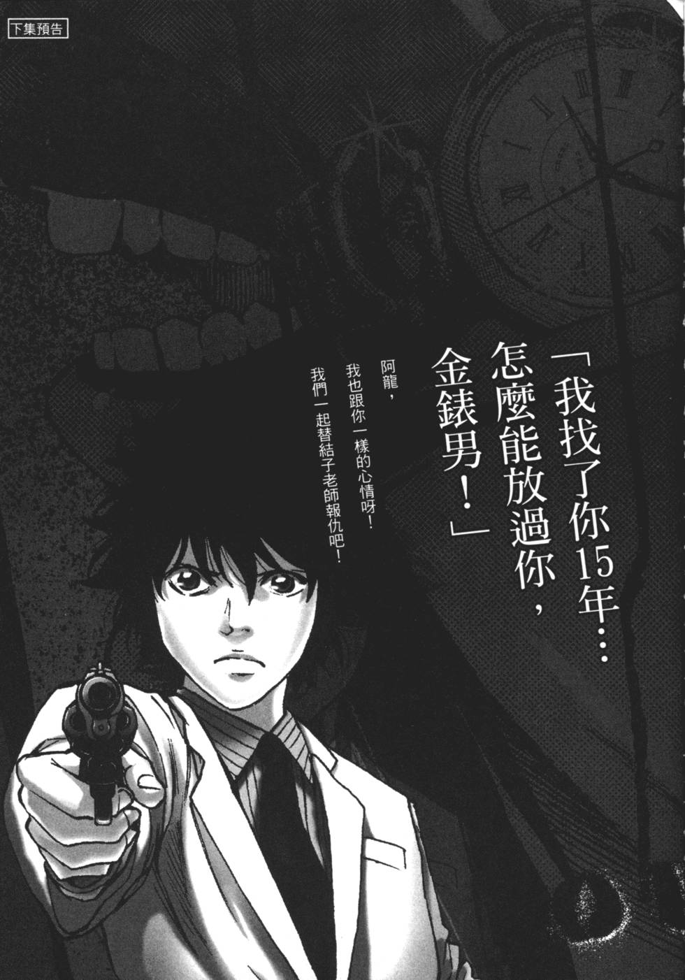第171页