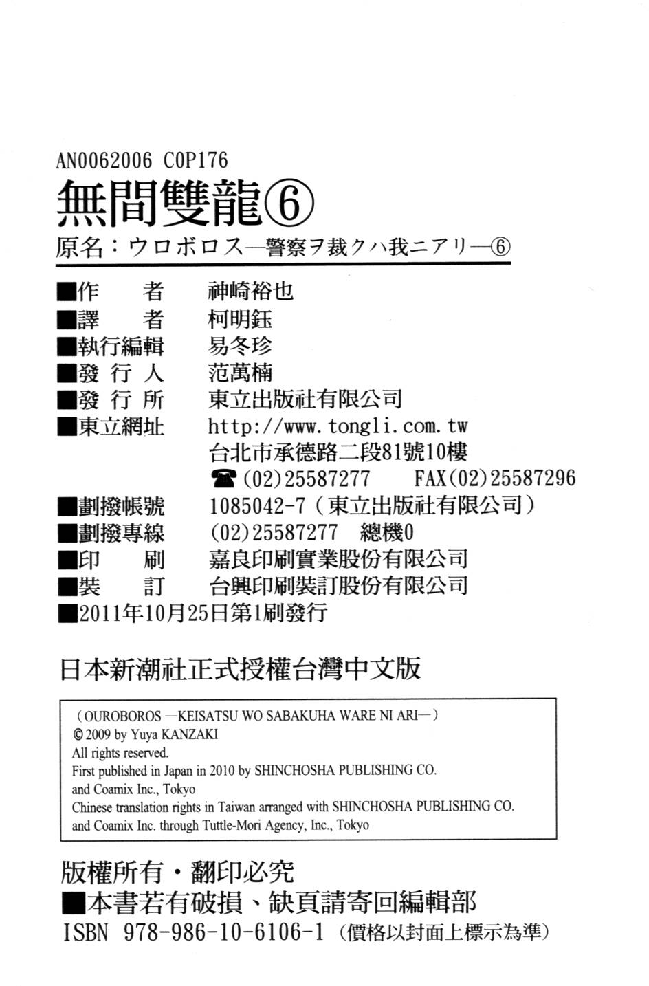 第174页