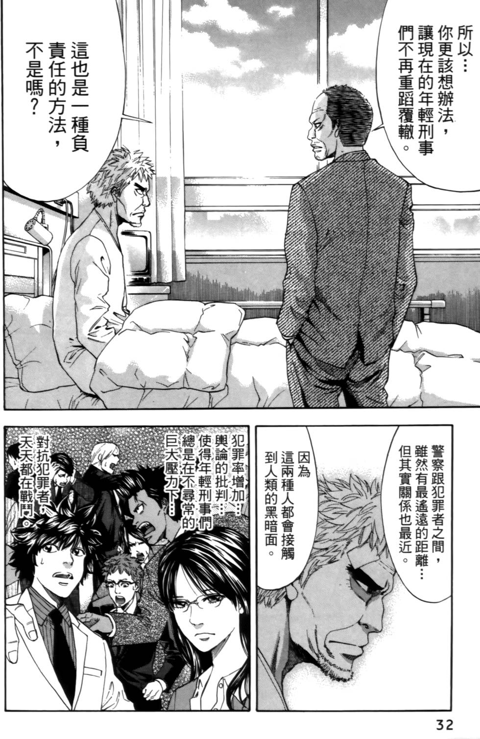 第30页