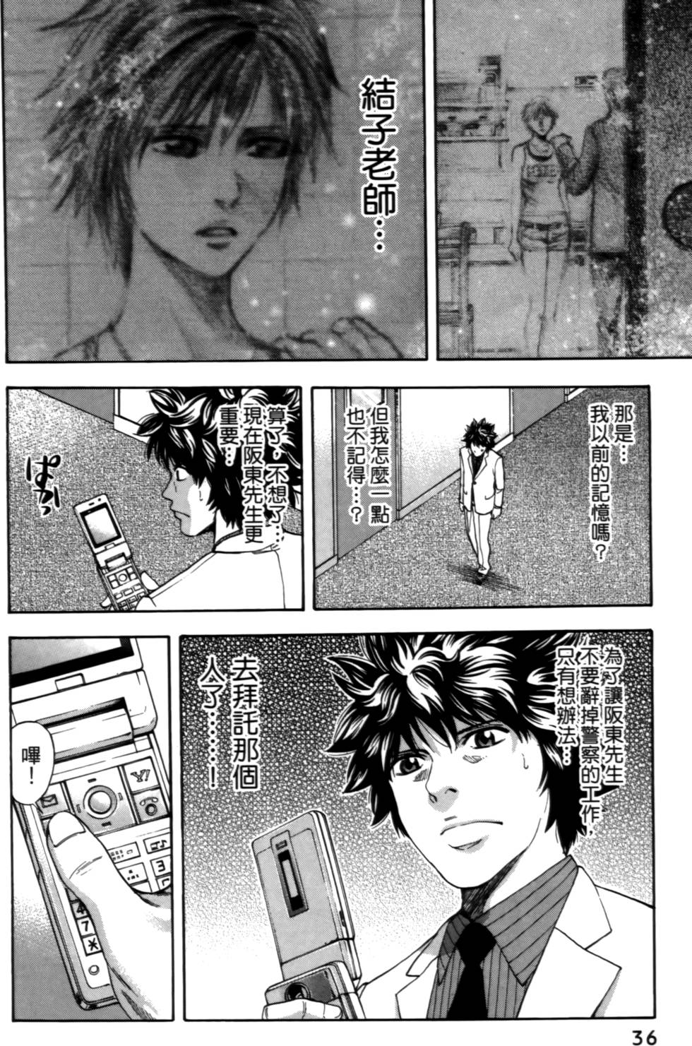 第34页