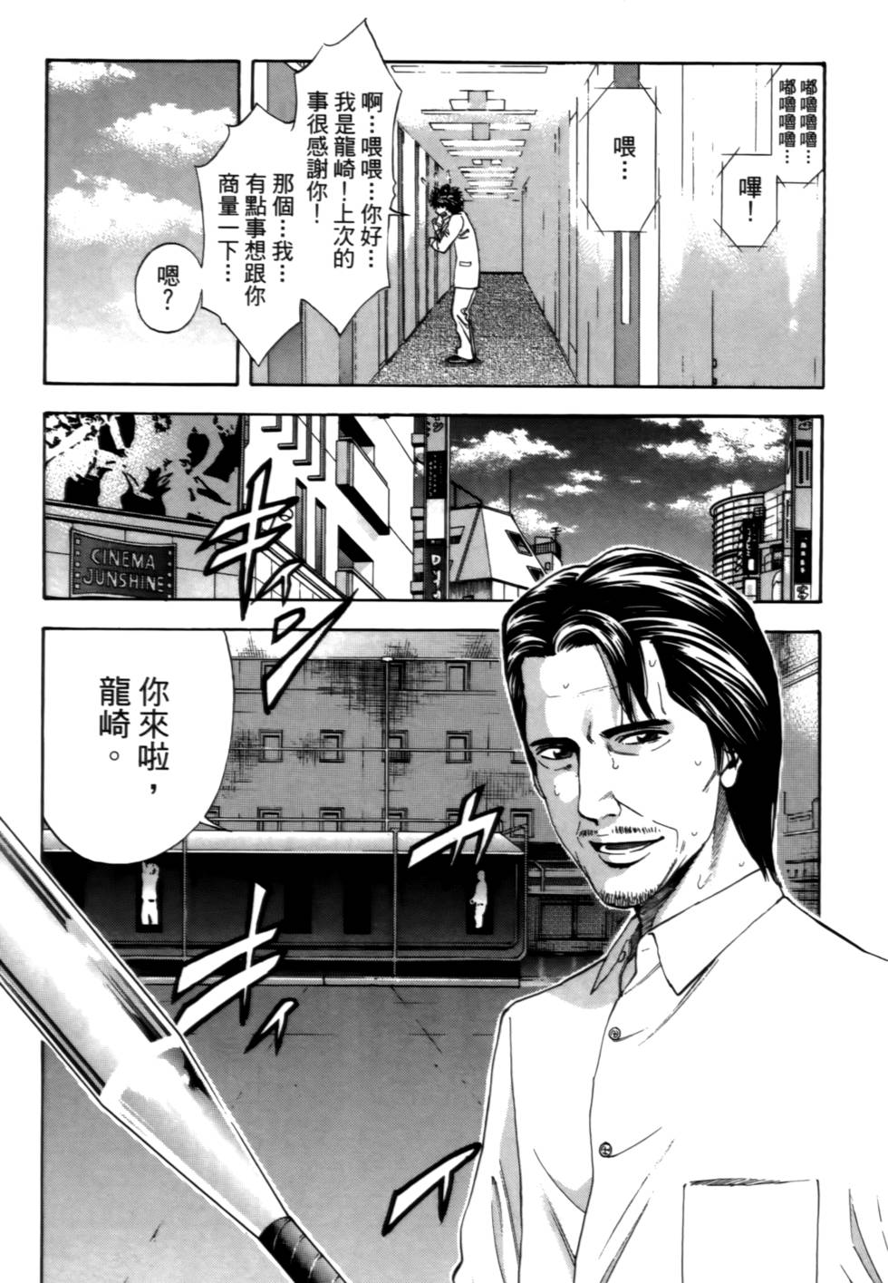 第35页