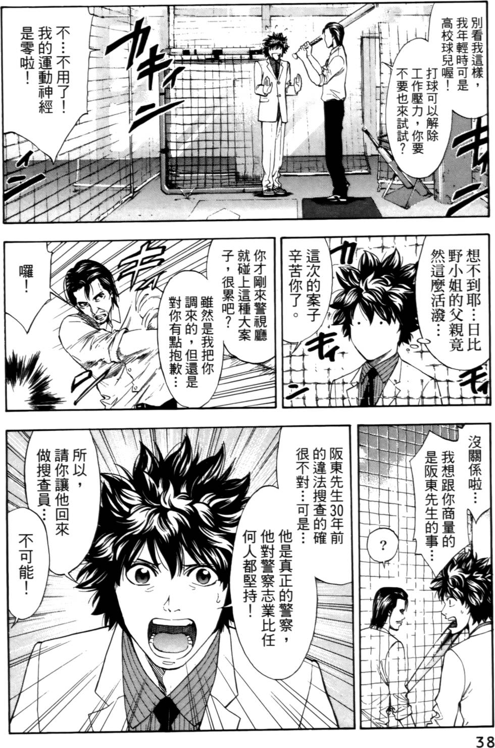 第36页