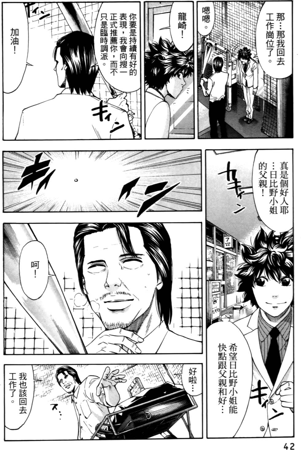 第40页