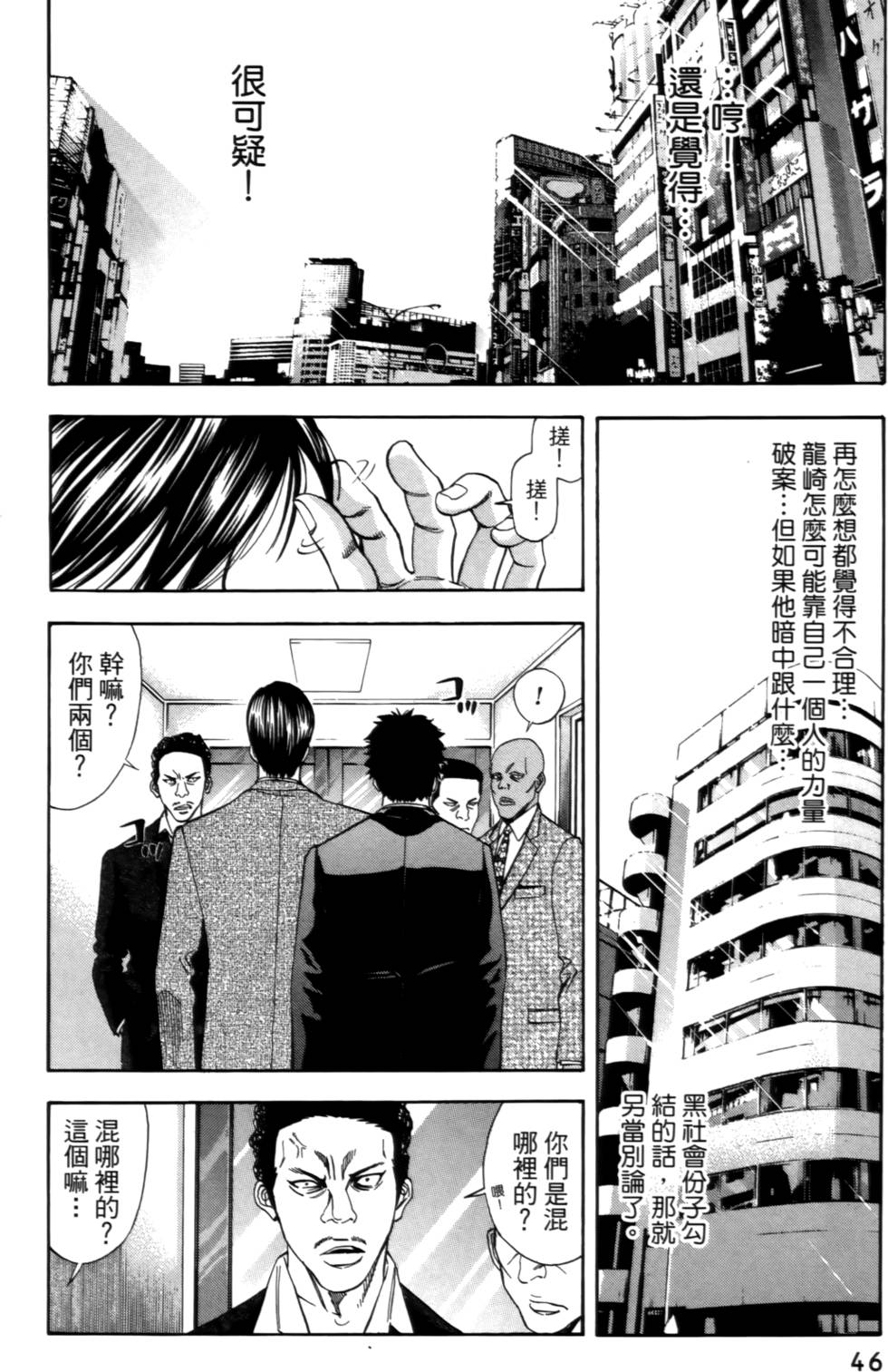 第44页