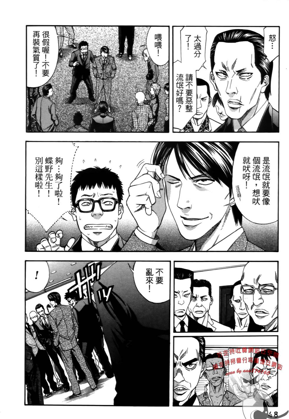 第46页