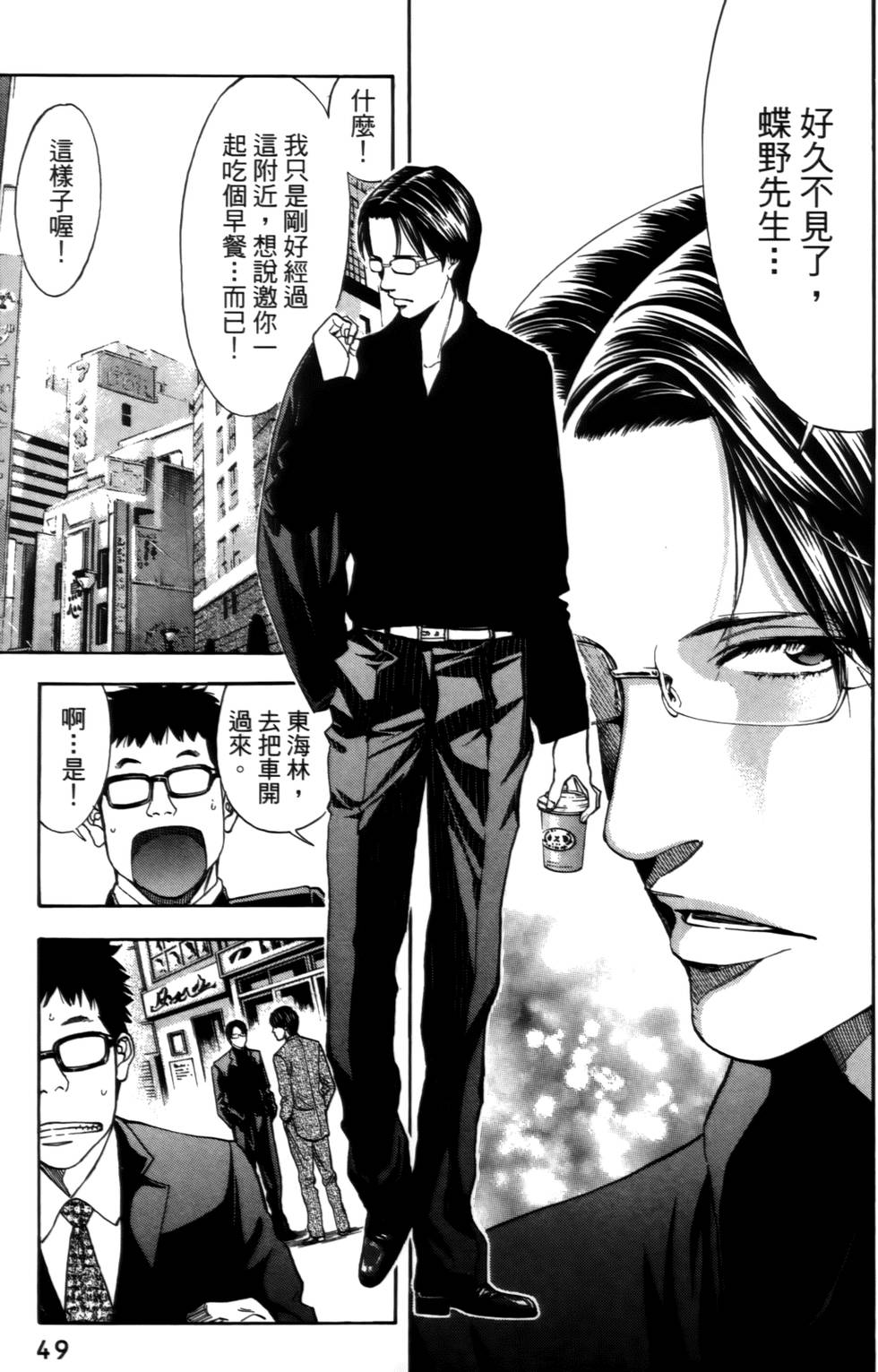 第47页