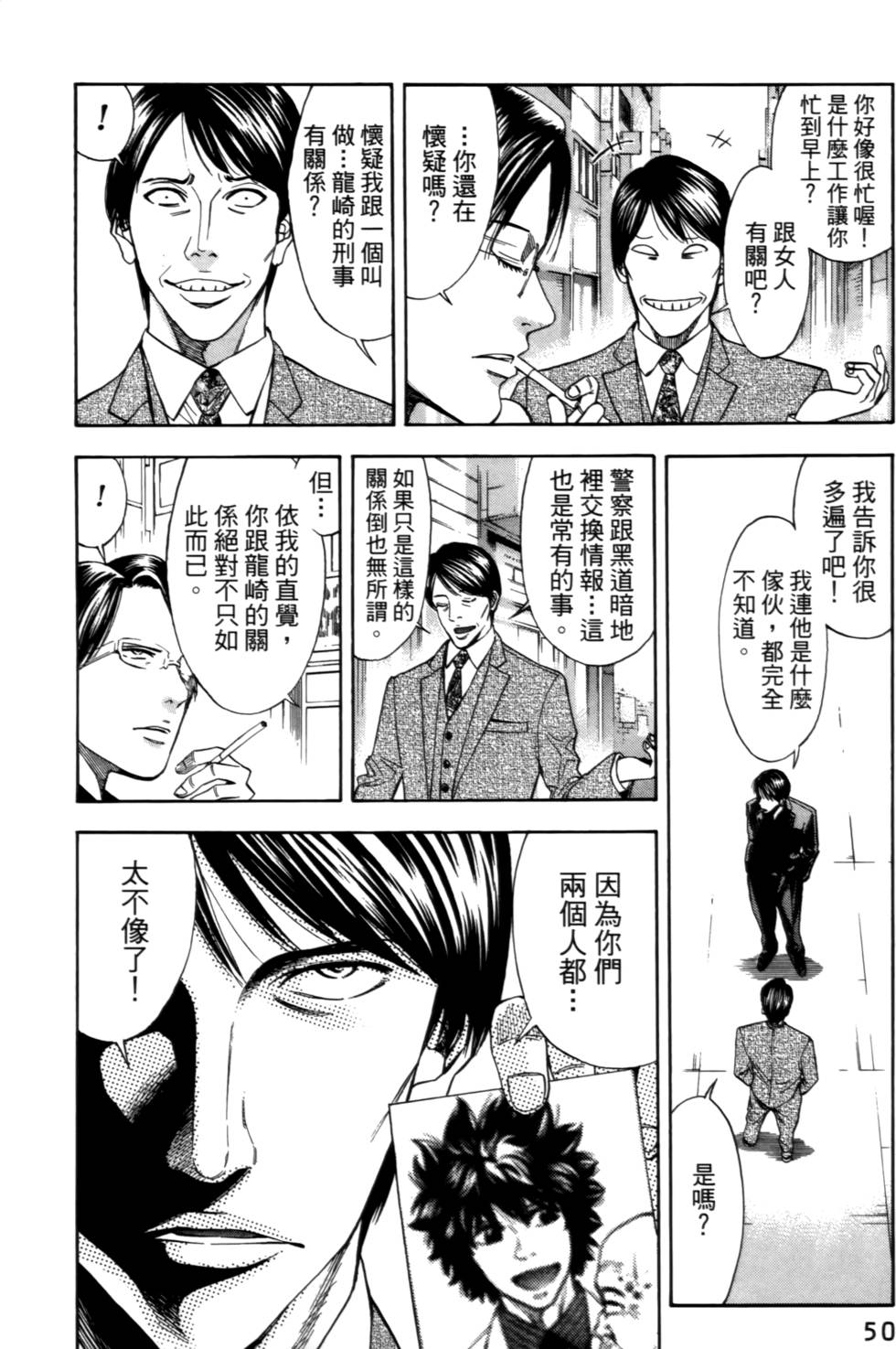 第48页