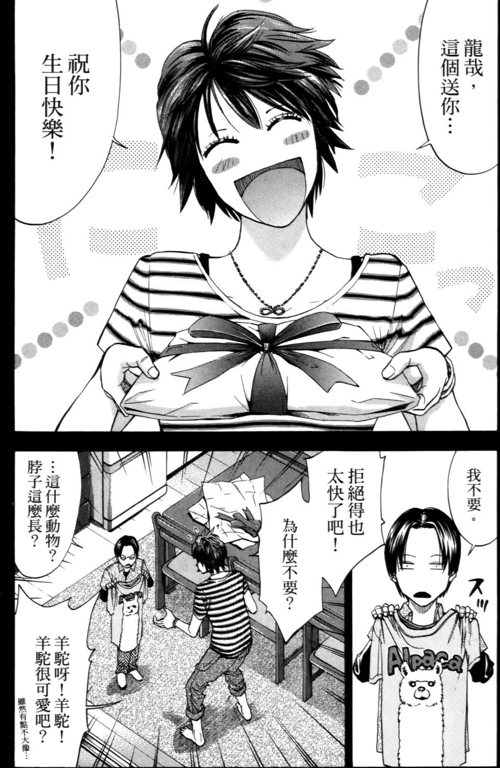 第56页