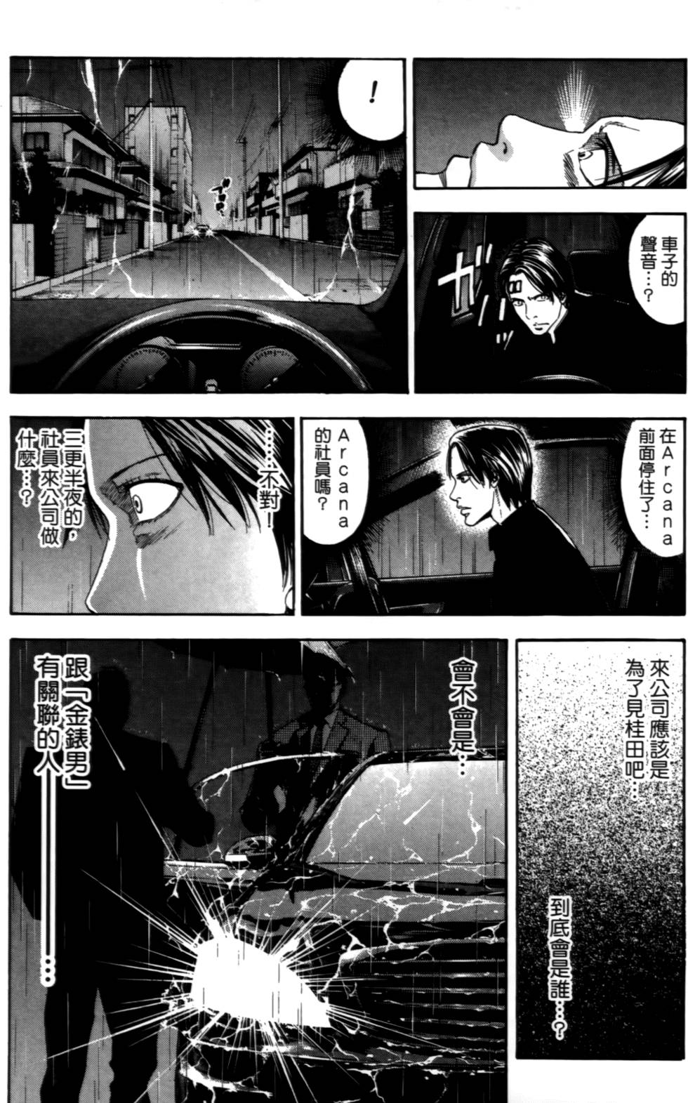 第59页