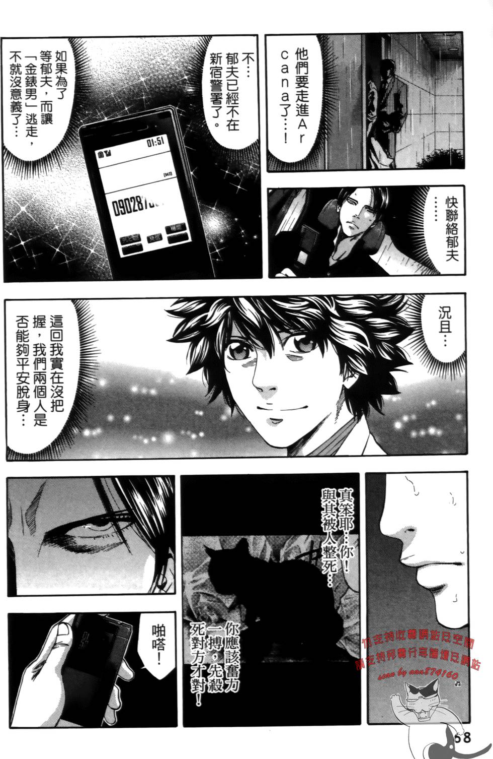 第66页