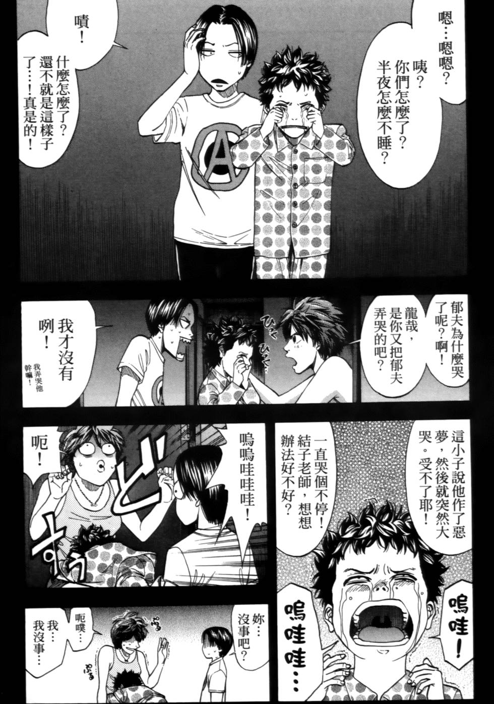 第70页