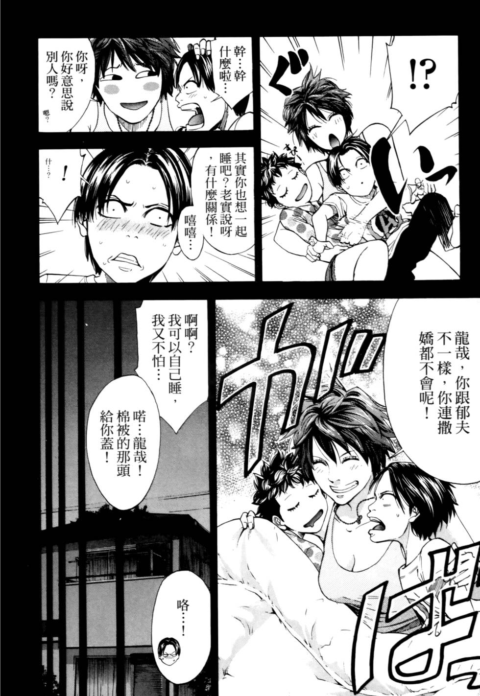 第72页
