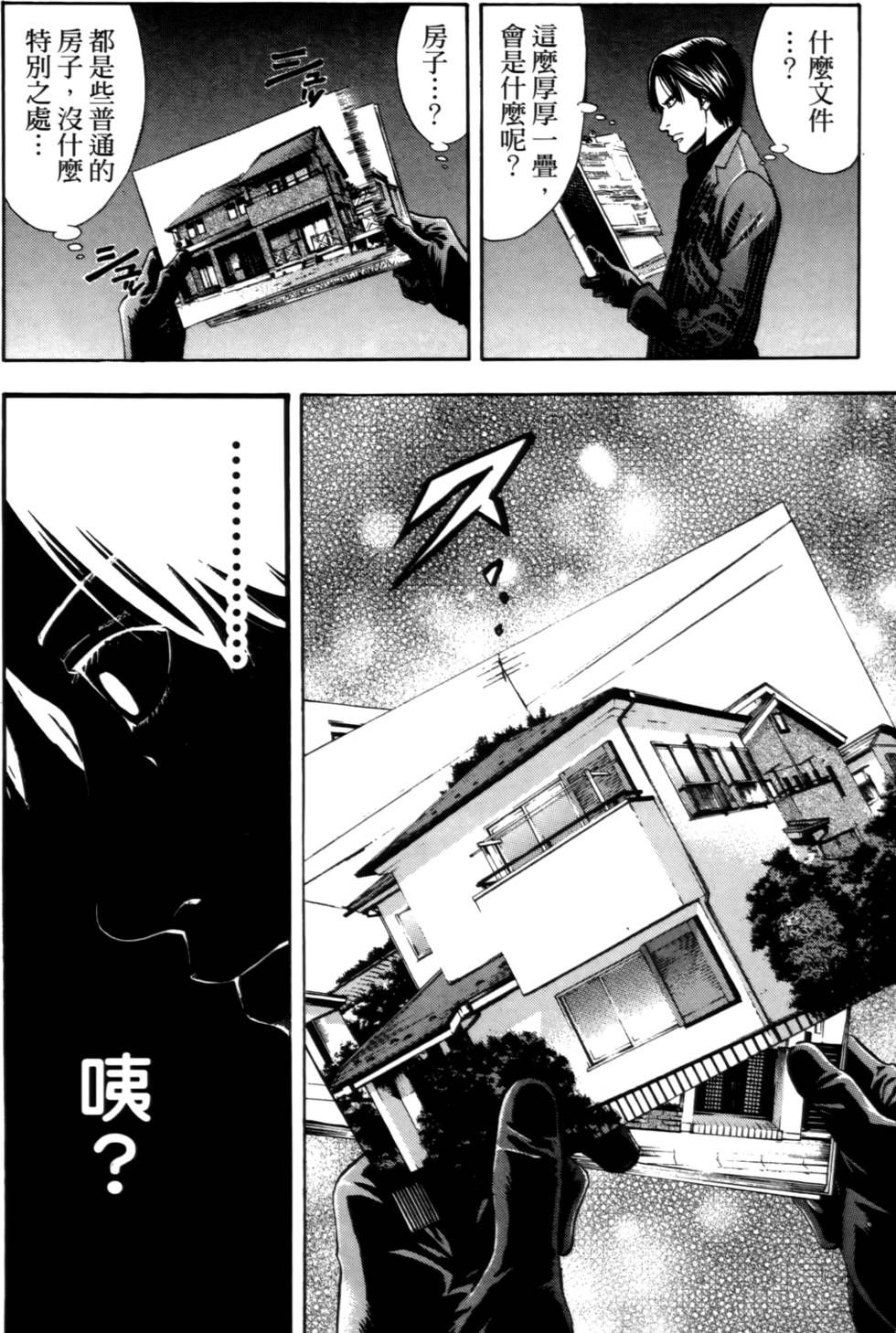 第76页