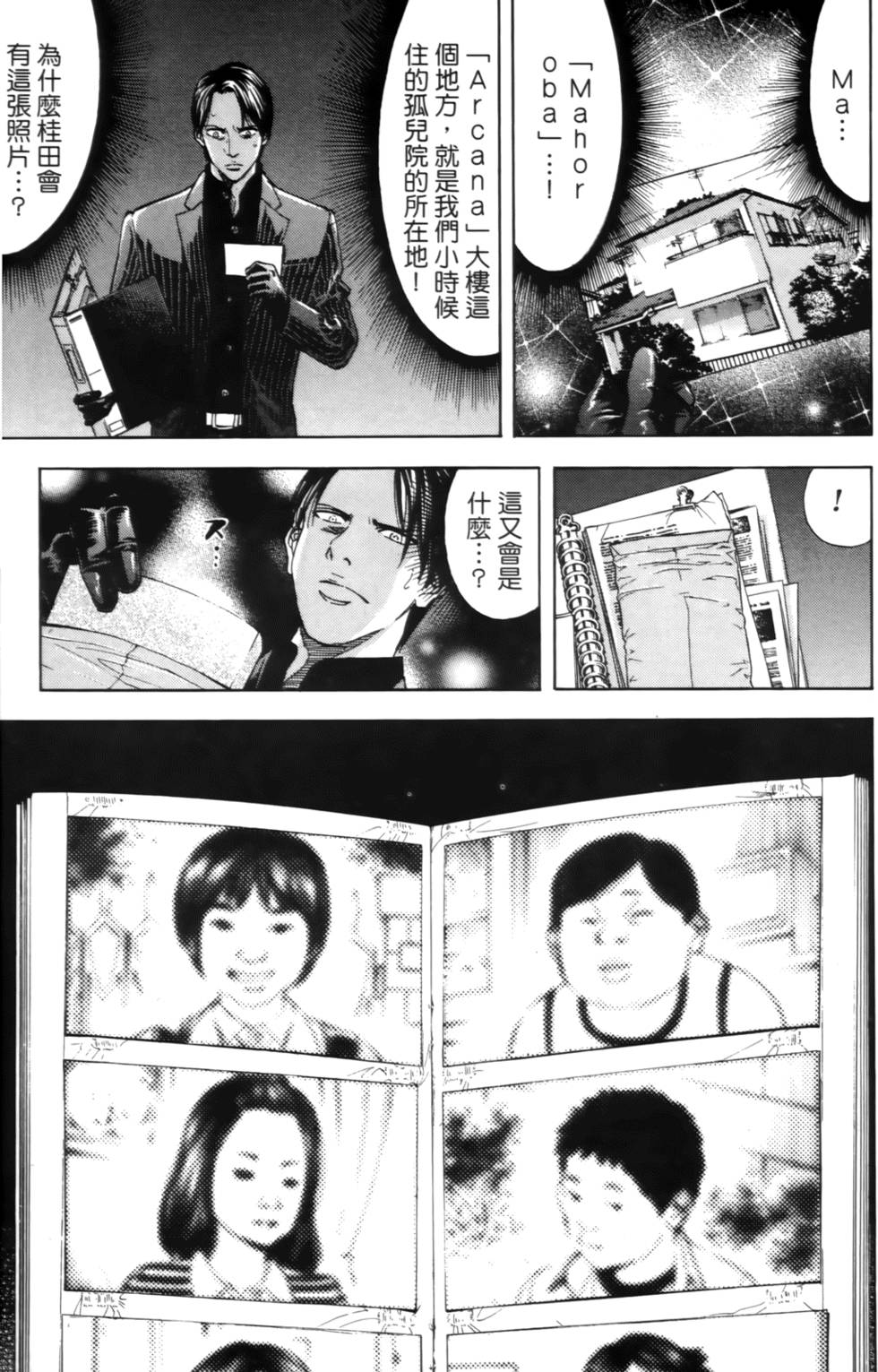 第77页