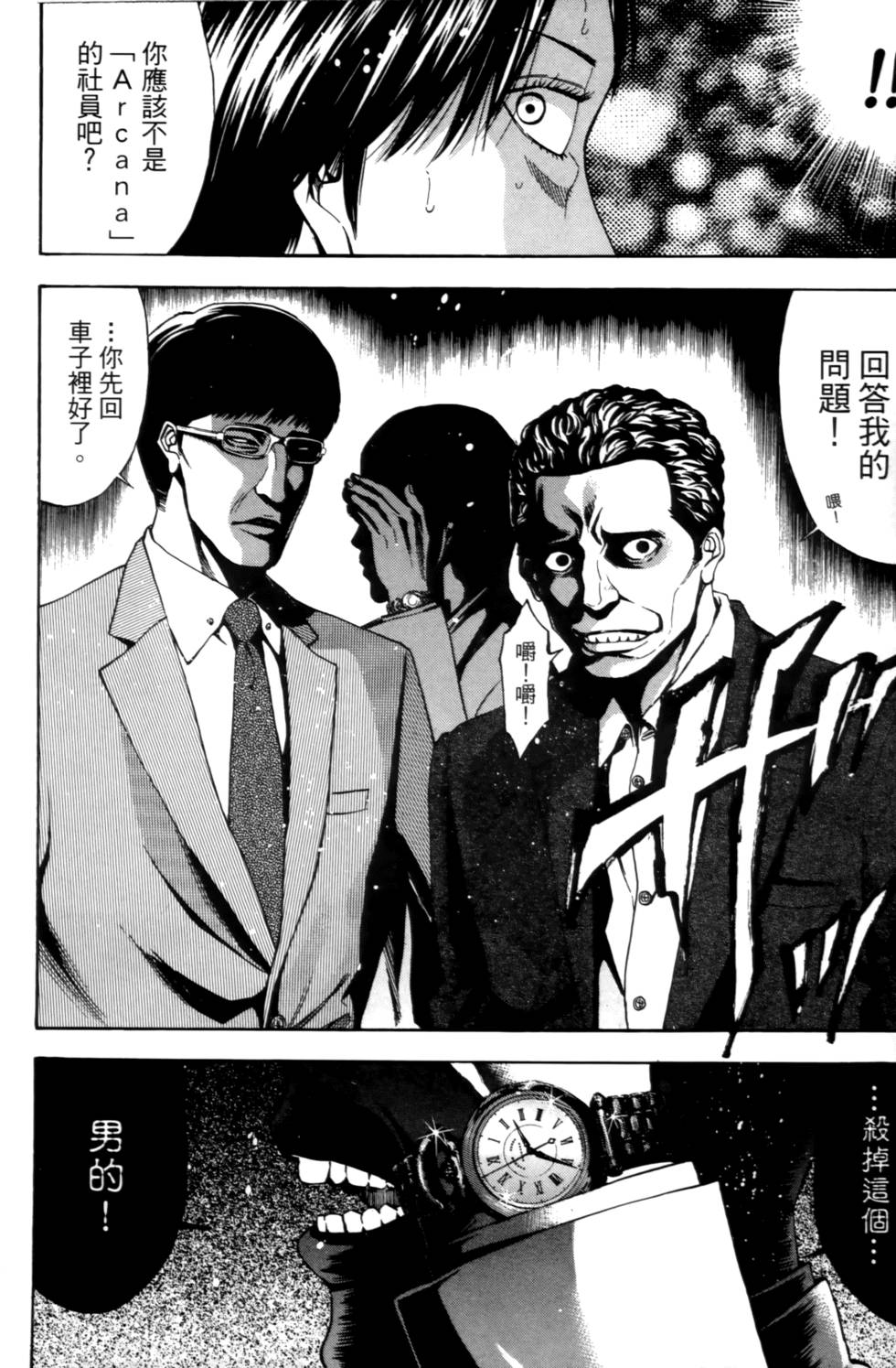 第80页