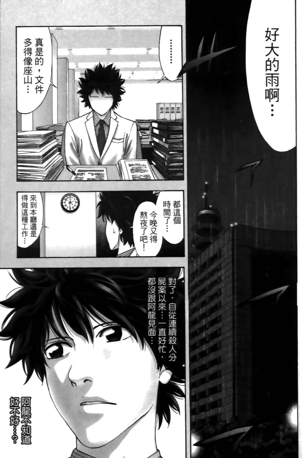 第83页