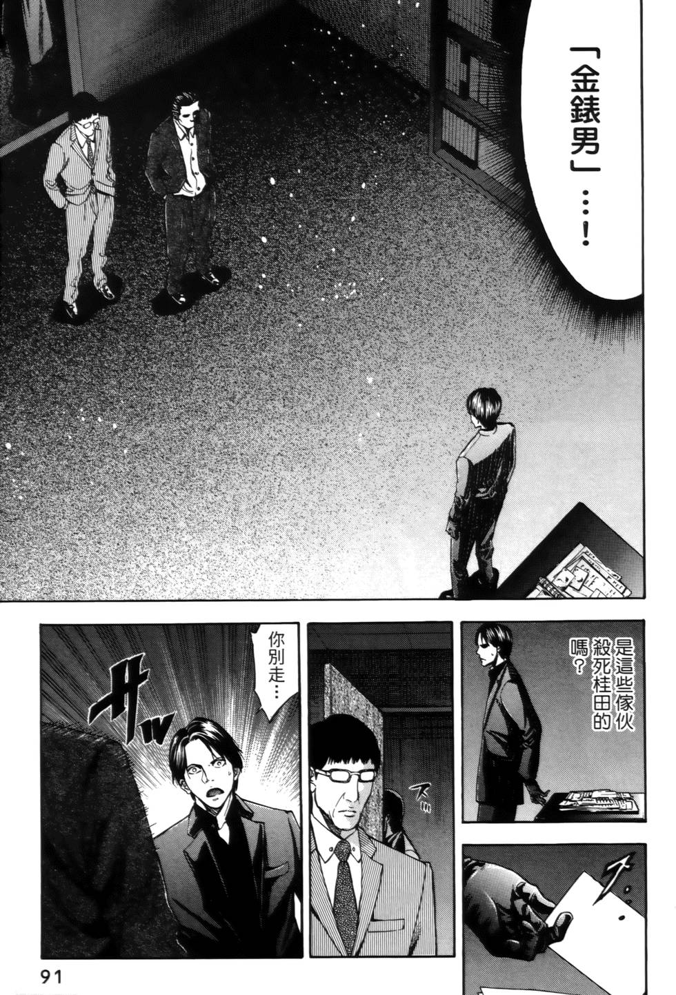 第89页