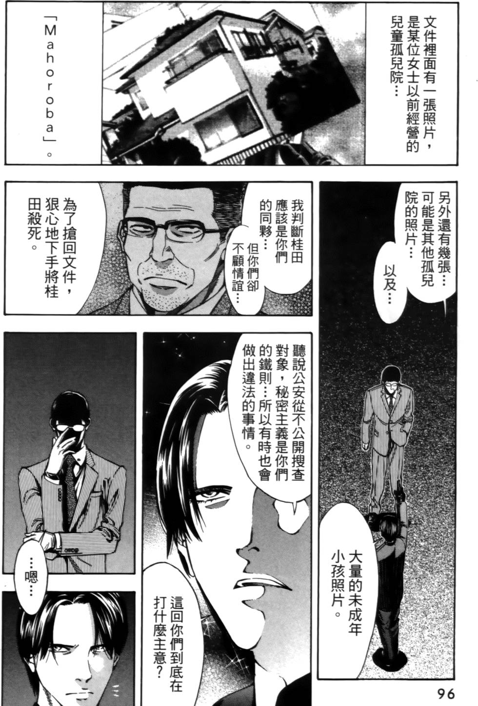 第94页