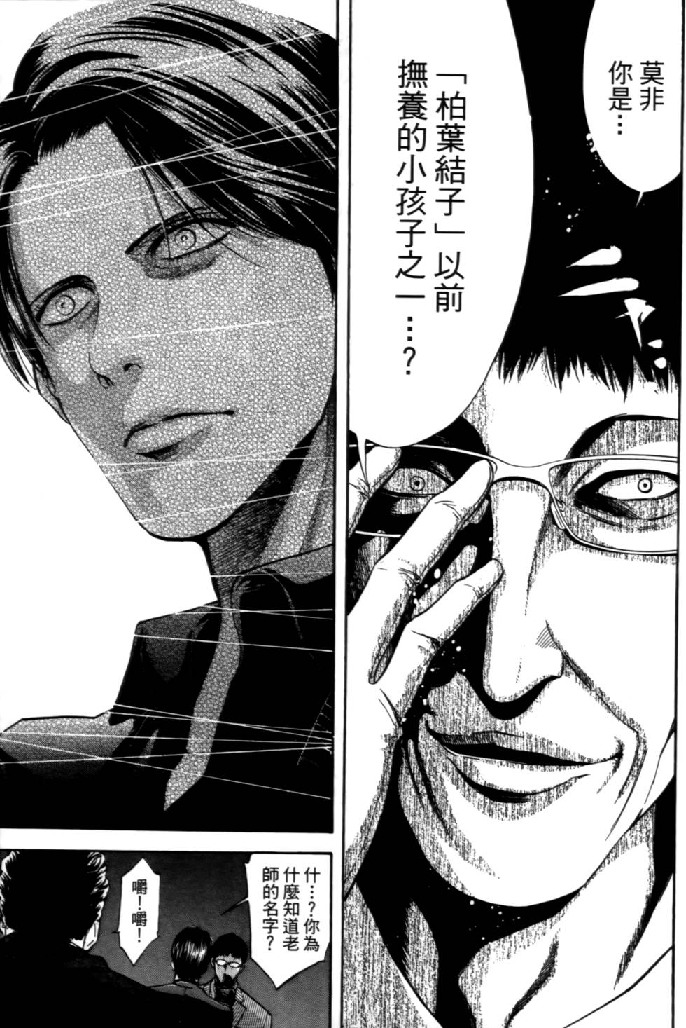 第95页