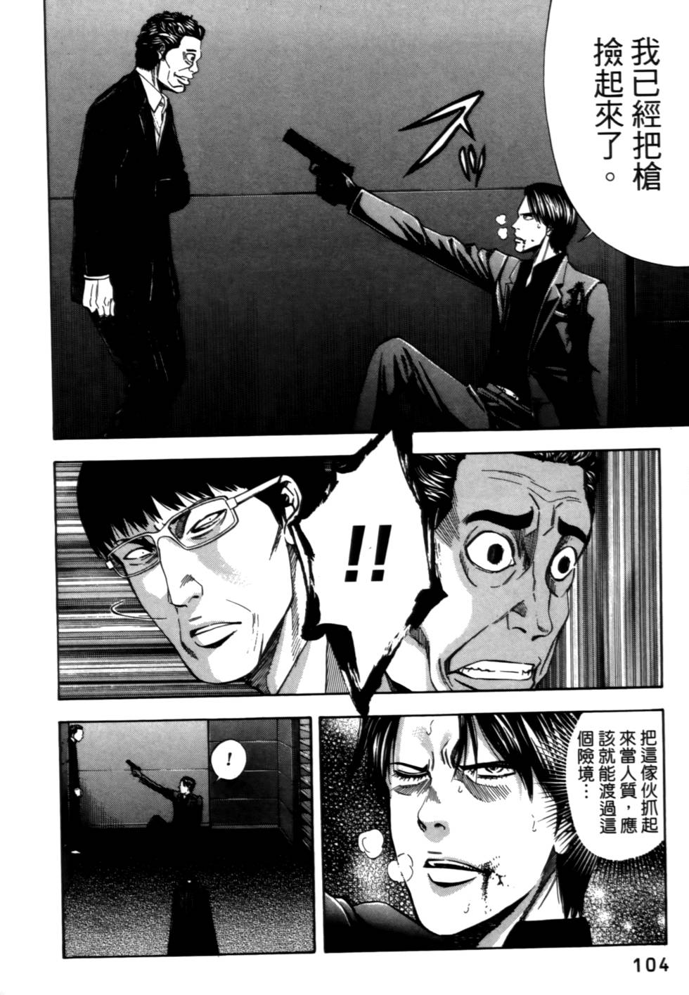 第102页
