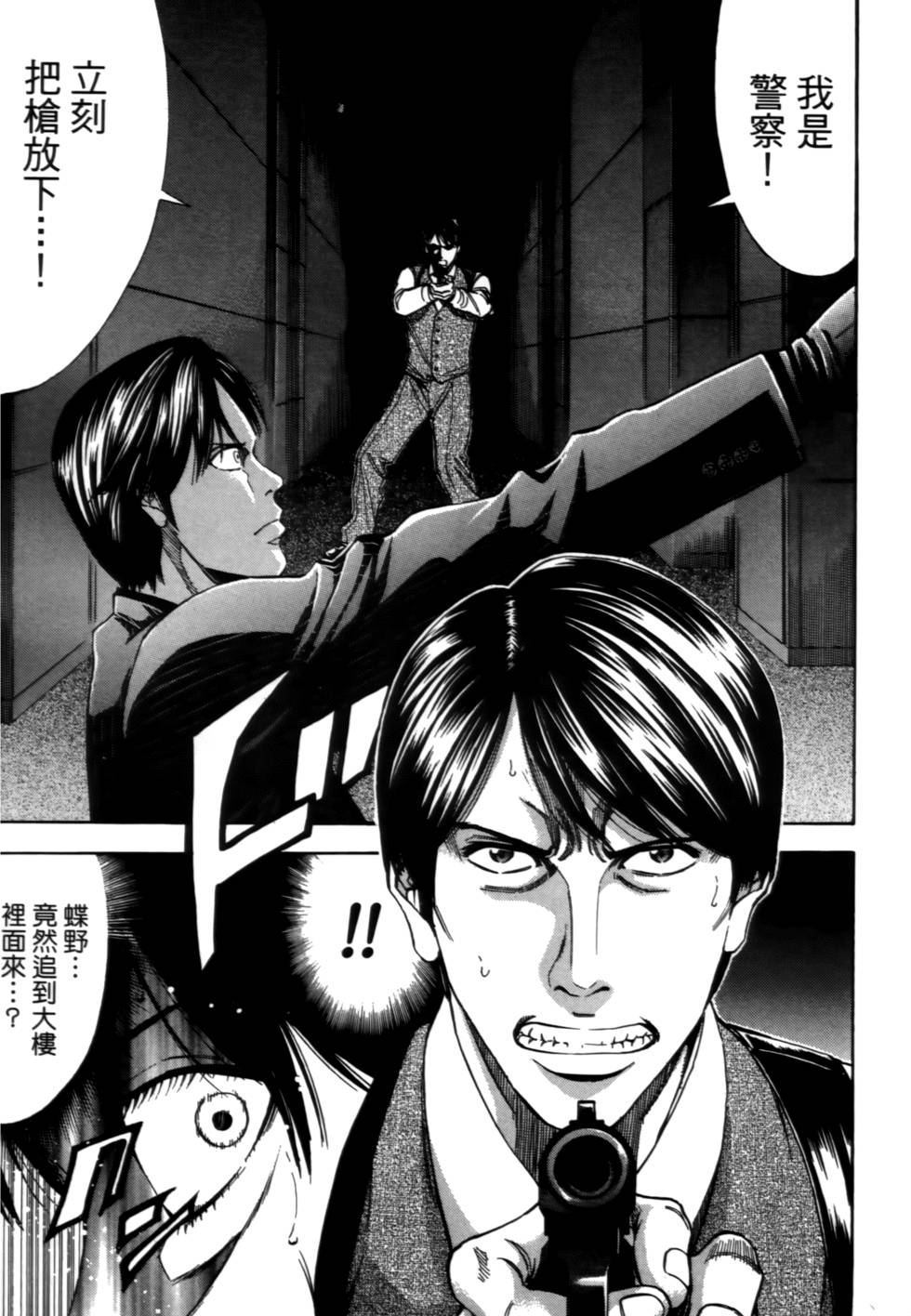 第103页