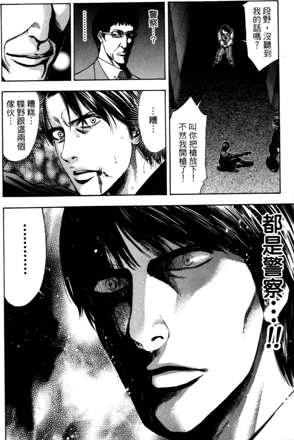 第104页