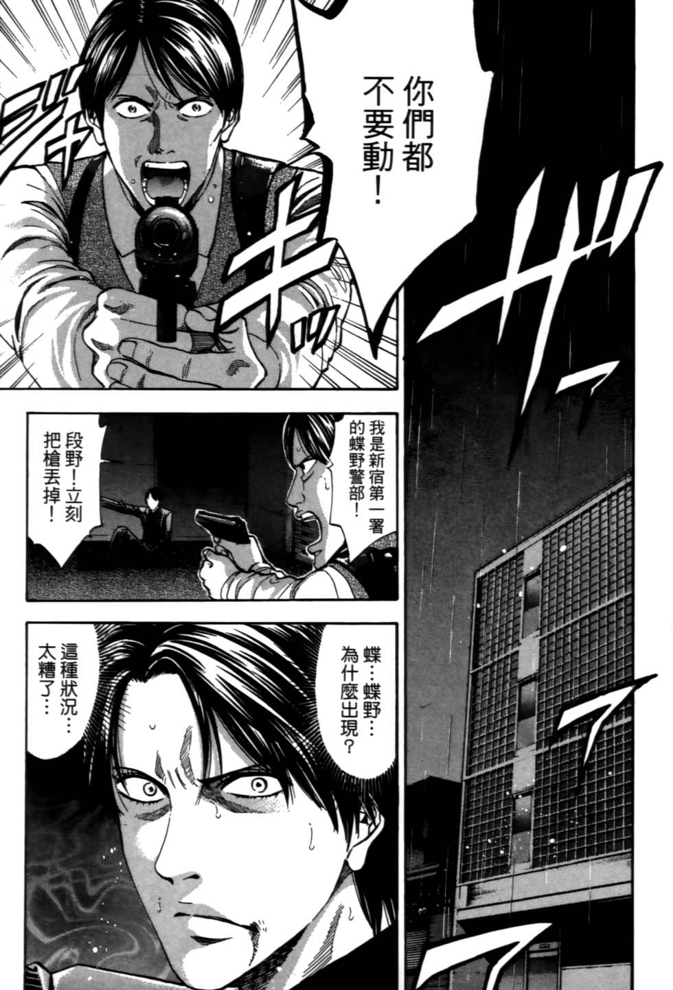 第107页