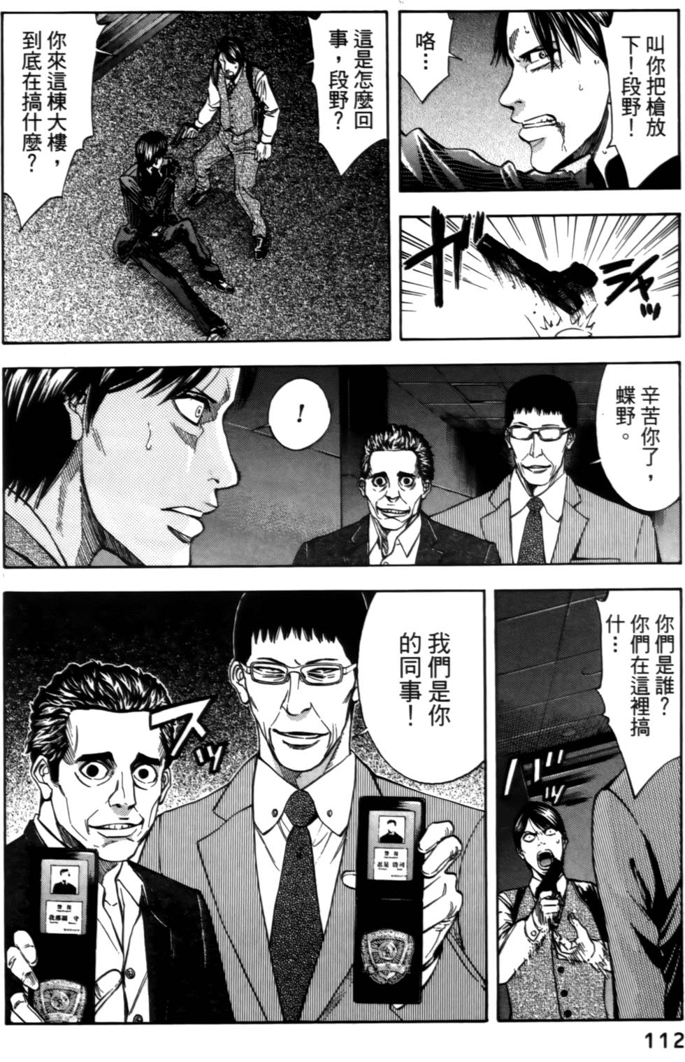 第110页
