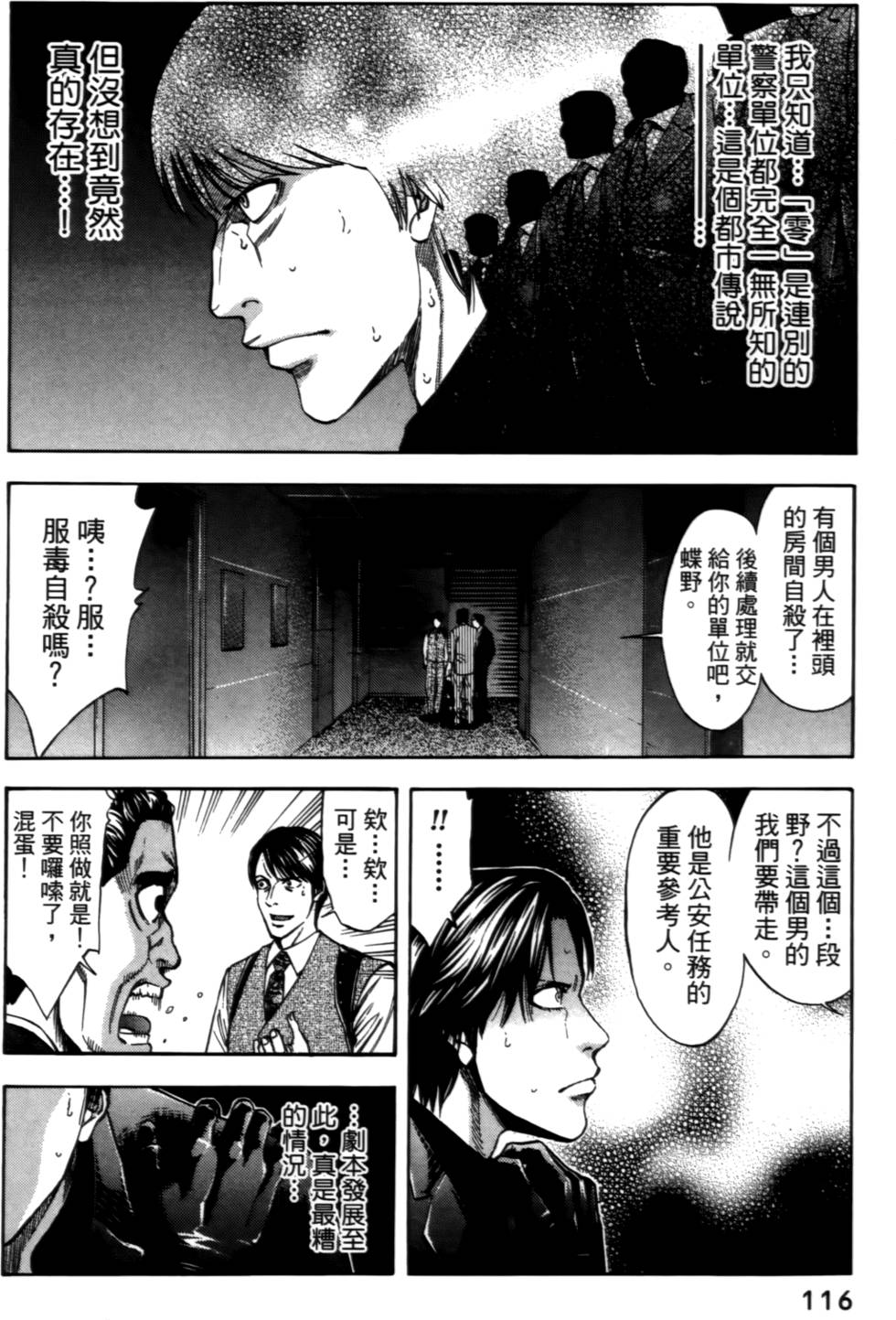 第114页