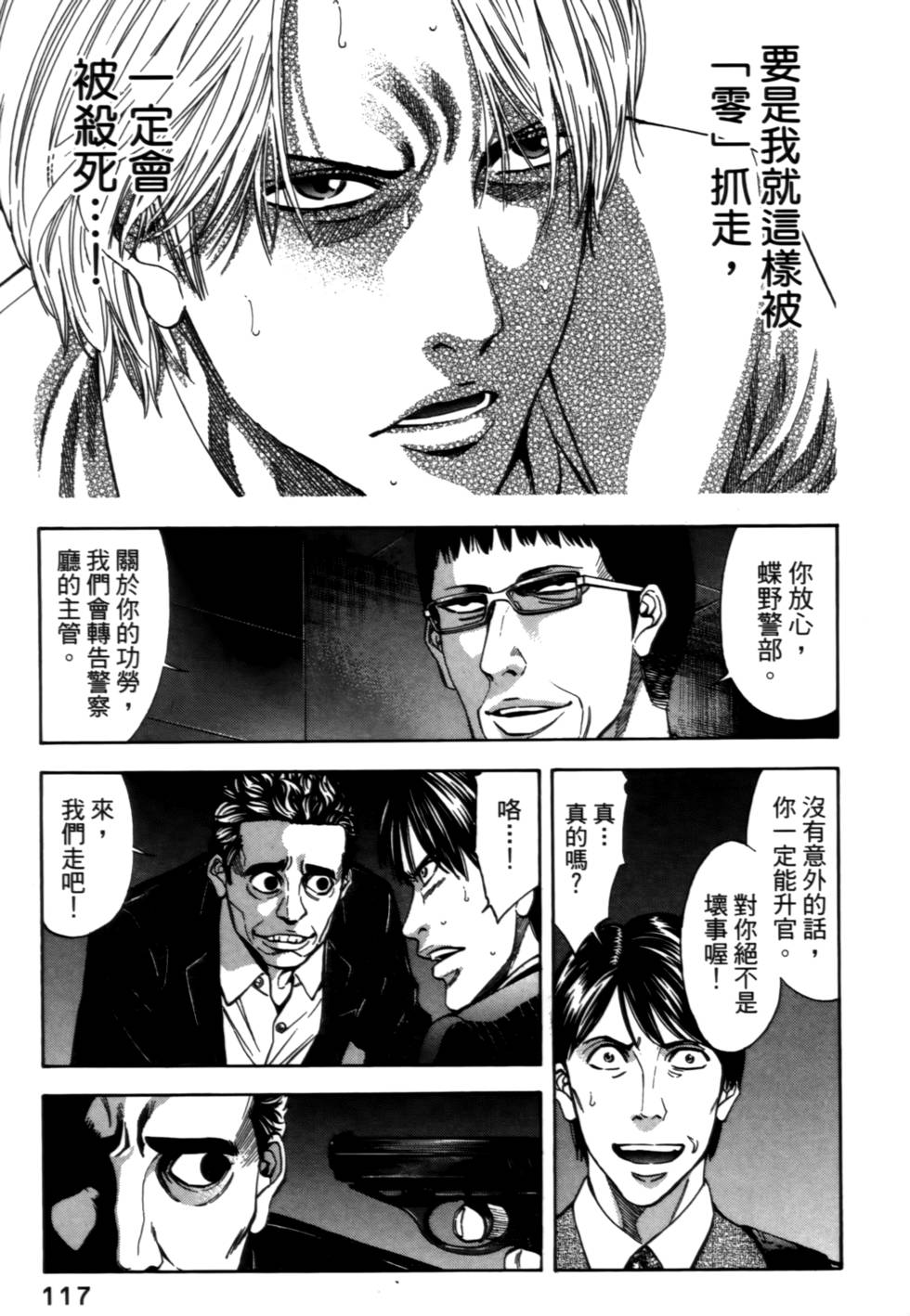 第115页