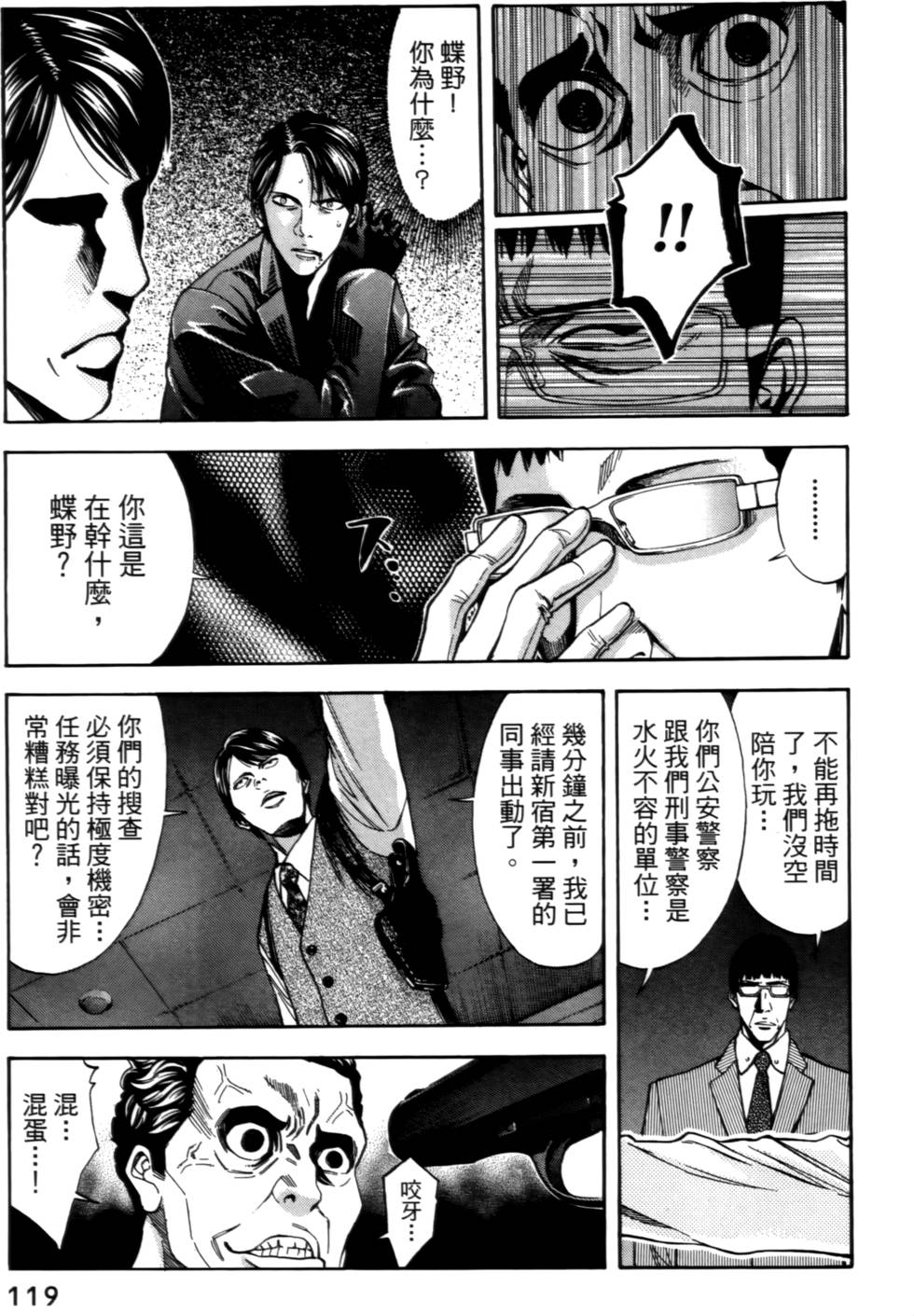 第117页