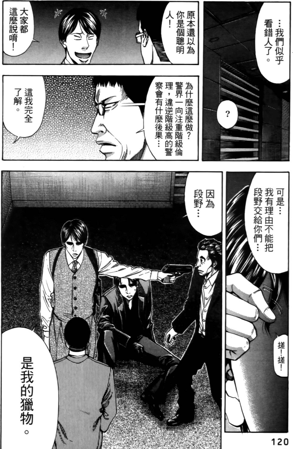 第118页