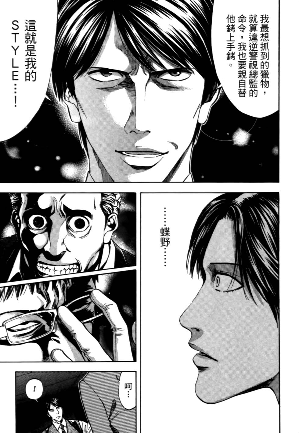第119页