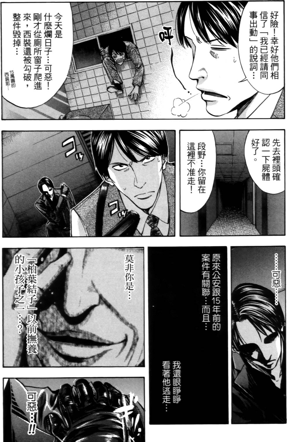 第121页