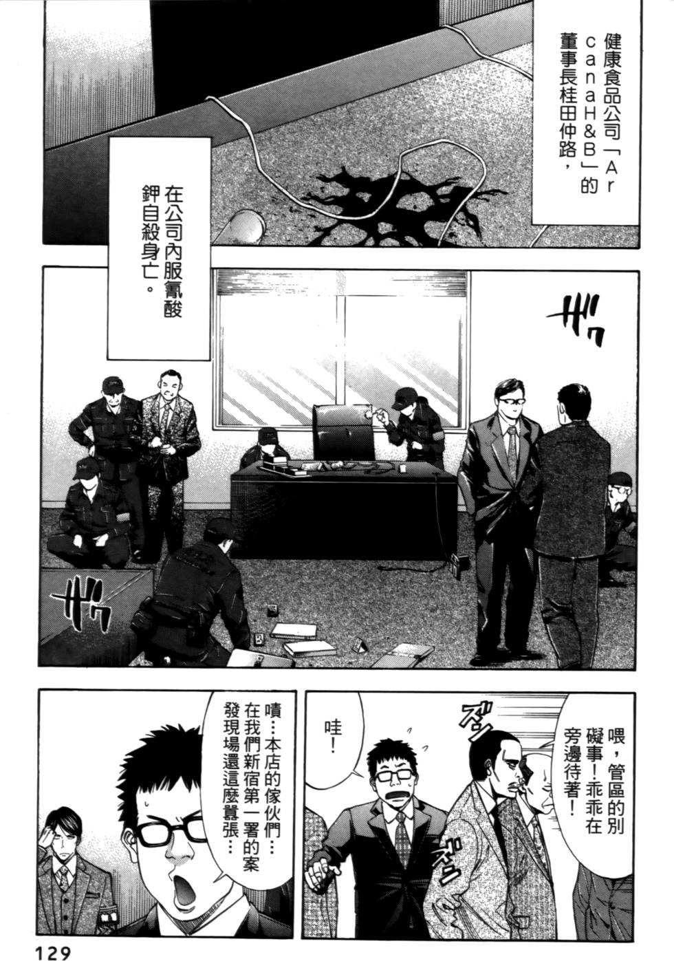 第127页