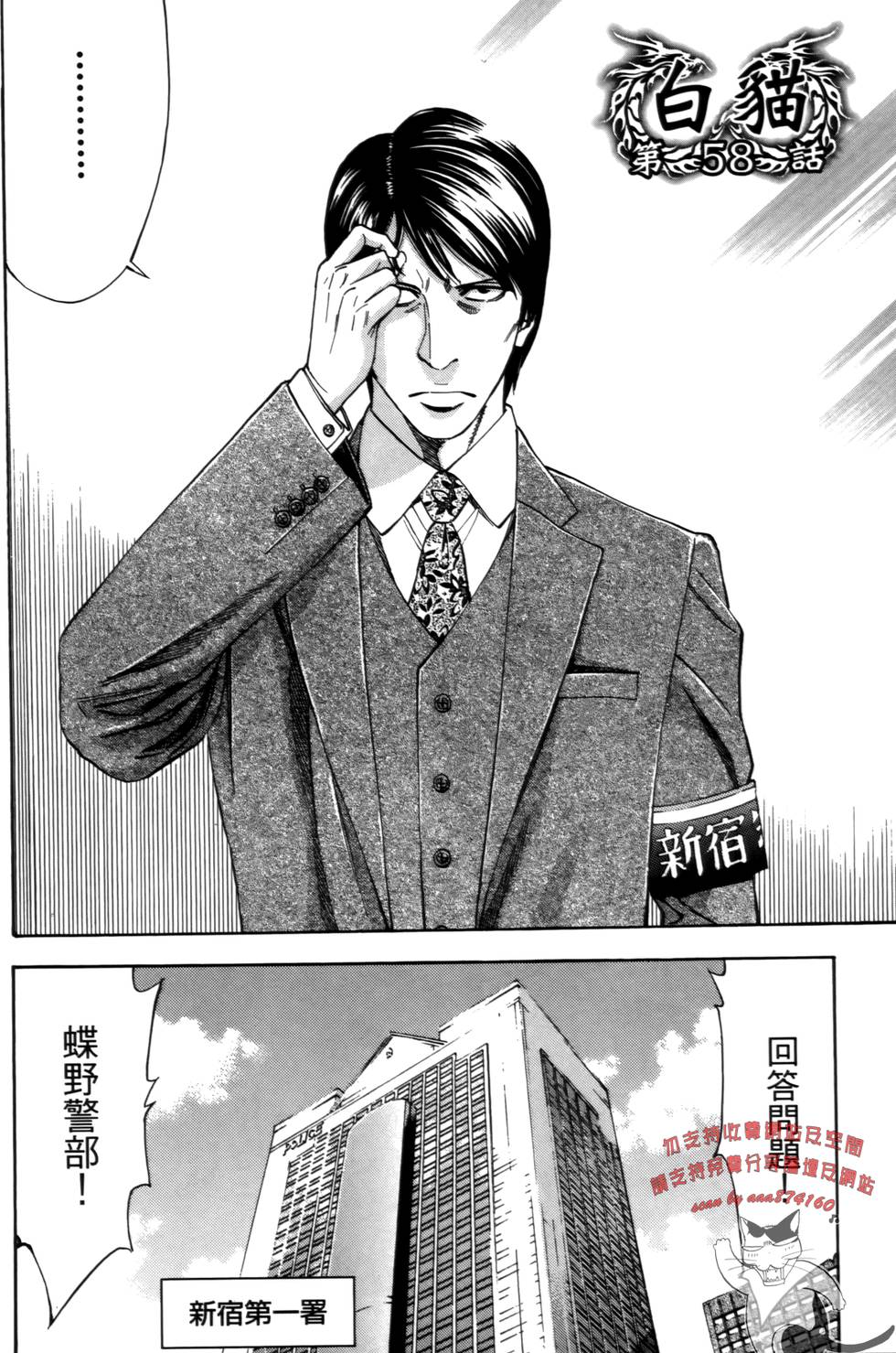 第128页
