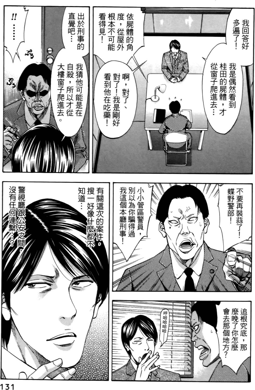 第129页
