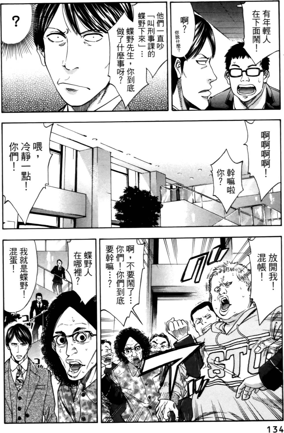 第132页