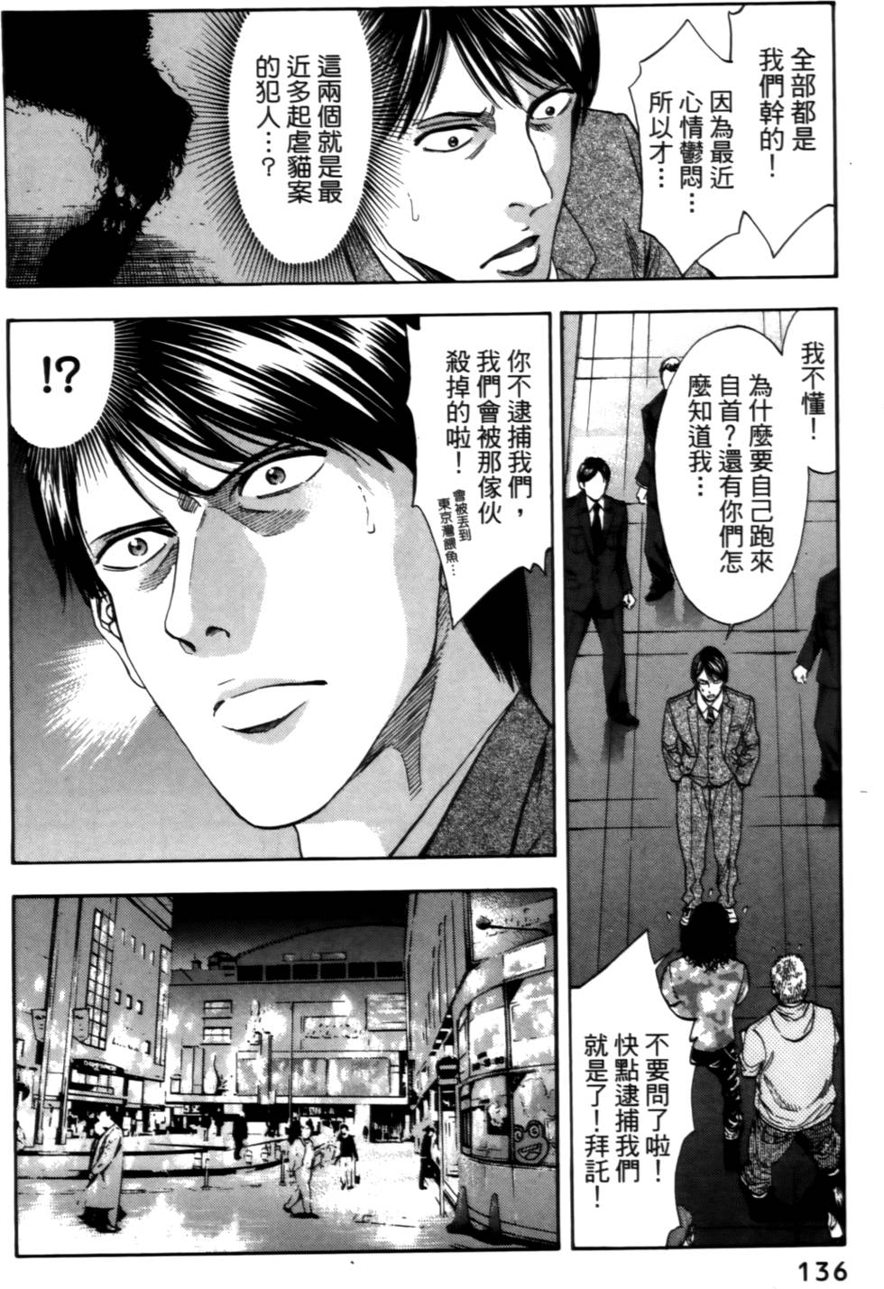 第134页