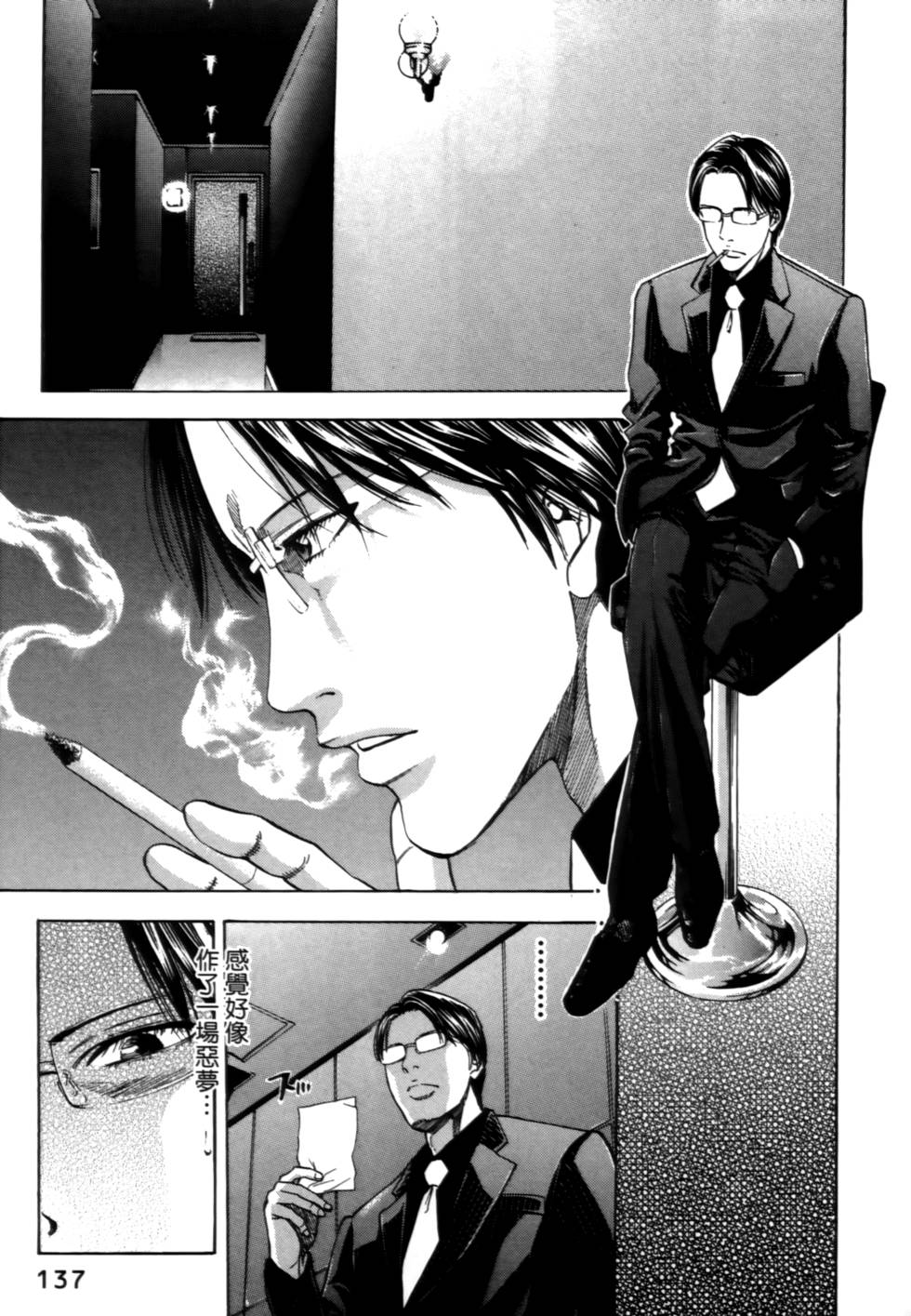 第135页