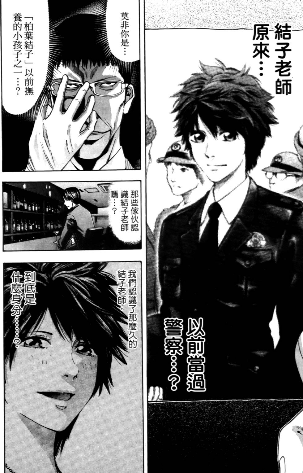 第136页