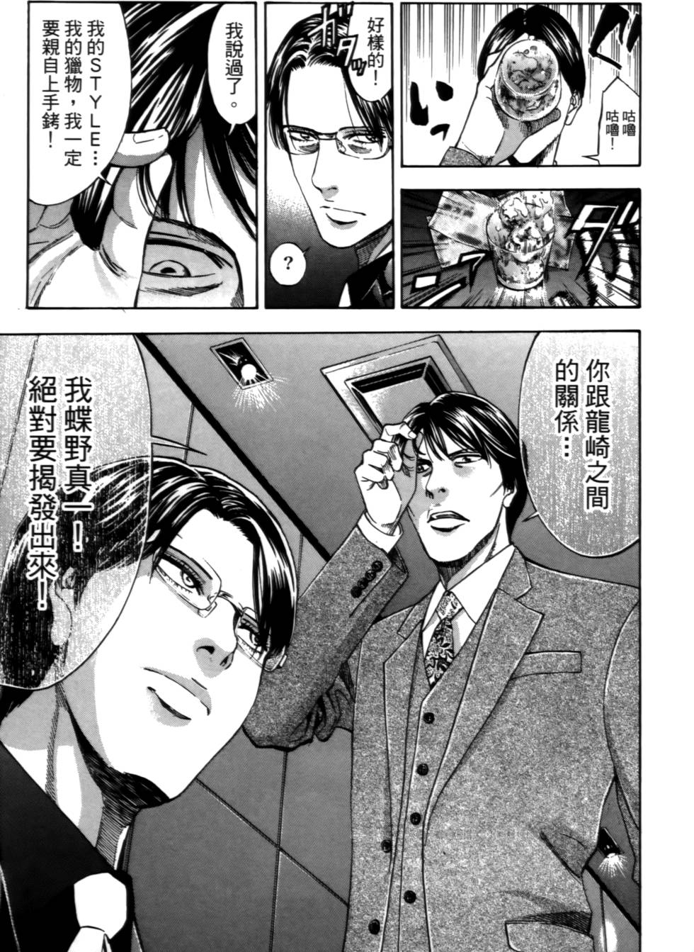 第139页