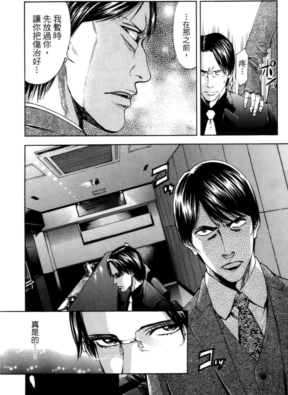第140页