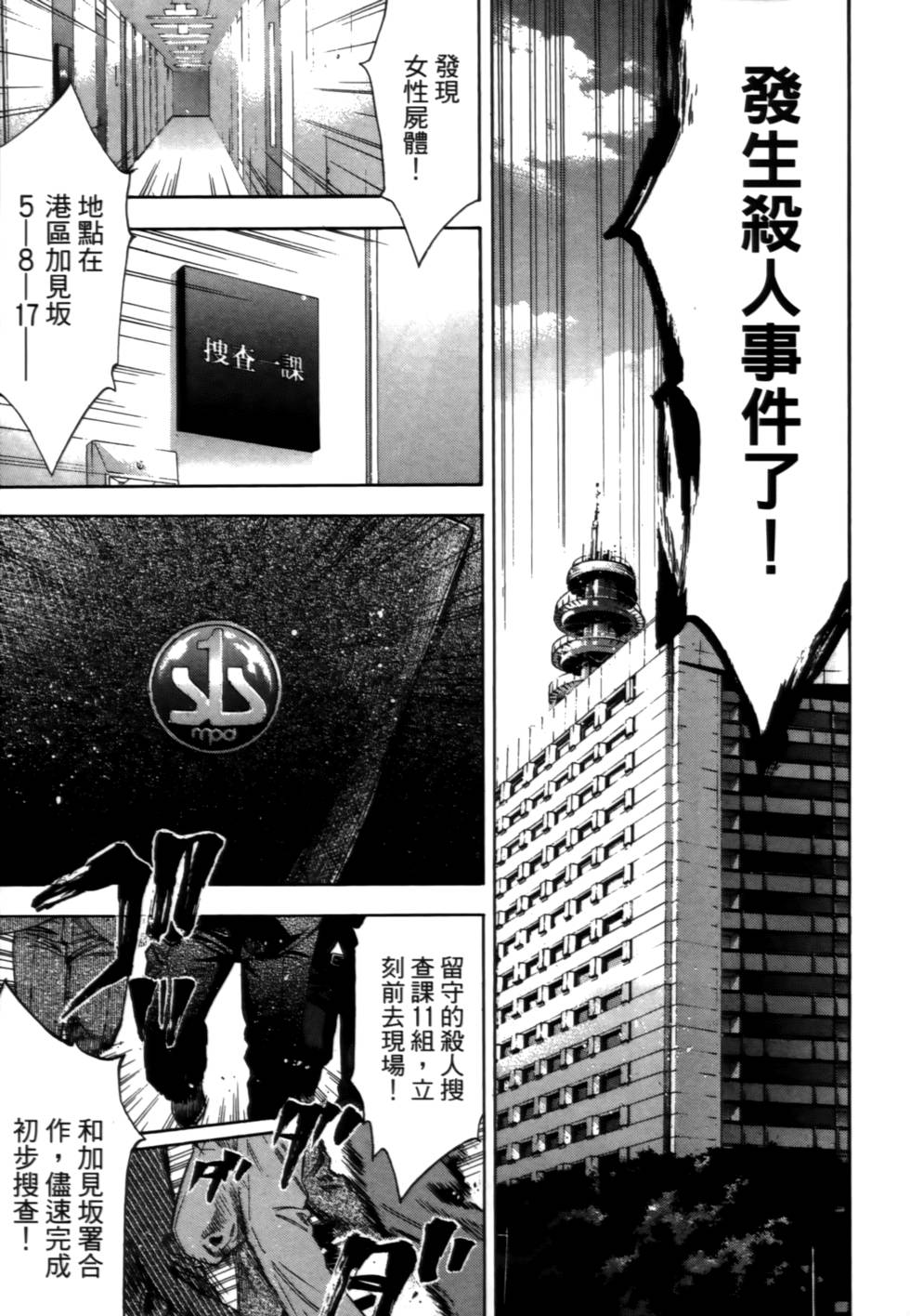 第147页